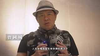 動見体Ｘ王靖惇《美好如此》演出精華與口碑！生命故事的溫暖與揪心？！邀請您一同前來劇場感受美好的療癒時刻～