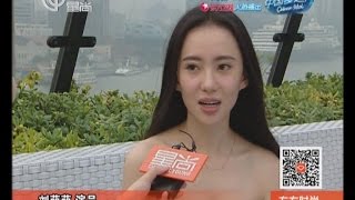 刘萌萌化身珠宝设计师 承诺会为陈赫夫妇设计