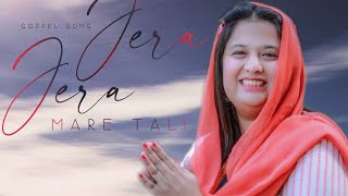 Worship Song  "Jera Jera Mare  Tali " by  Tehmina Tariq