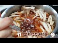 속풀이 김칫국 시원하고 개운한 맛 맛있는 집밥