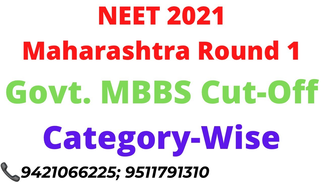 Maharashtra State Round 1 Govt. MBBS CutOff (category Wise) - YouTube