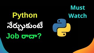 What after Python ? || How to learn Python in Telugu || Machine Learning in Telugu || Python Coding