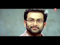 superhit hindi film manikyakkallu prithviraj sukumaran jagathy sreekumar