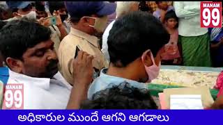 గురజాల లో అధికారుల ముందే ఆగని ఆగడాలు. Gurajala |MANAM99