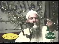 fikr e akhirat full bayan