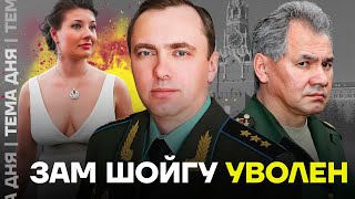 Зам Шойгу отправлен в отставку. Команда Навального разоблачала этого генерала