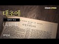 번성하게 하라 1 8큐티 창세기1 20 31