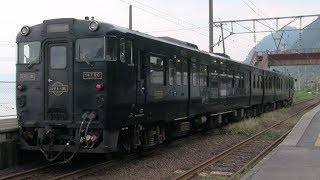 日豊本線竜ヶ水駅 はやとの風＆787系特急きりしま