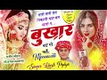 sardi special meena geet सारी सारी रात निकाली म्हार कन सर्दी स्पेशल मीणा गीत lokesh piplya