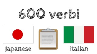 600 verbi utili - Giapponese + Italiano