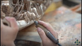 Reinnovate National Intangible Cultural Heritage: Chaozhou Wood Carving