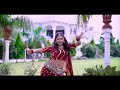 byan patave minta me hansa rangili ब्याण पटावे मिनटा में ramesh kumawat rajasthani song 2024