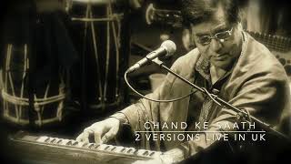 Jagjit Singh Live - Chand Ke Saath - 2 Versions recorded Live in UK