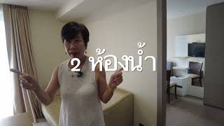 ขาย Condo KLASS สารสิน ราชดำริ