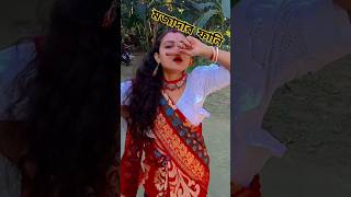 খুব ভাব নিচ্ছিস কিরে তুই #funny #comedy #trending #shorts 🤫😂😂🤣🤣💯