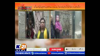 CHEEKH UTHA KARACHI | 25-Oct-2024 | K21 News |