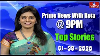 Top Stories | Prime News with Roja @ 9PM | 01-08-2020 | hmtv
