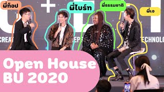 Open House ม.กรุงเทพ2020 เมื่อดารากับtiktokers มาให้สัมภาษณ์เเก่น้องๆ หูเเทบดับ!!!