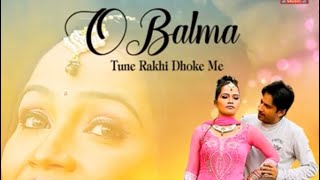 O Balma Tune Rakhi Dhokhe Me | Ek Numbers Ki Chhori | Haryanvi Song Anu Kadyan | Gajender phogat |