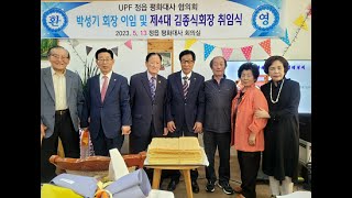 가정연합선교활동2023年5月14日日청량리역 광장0