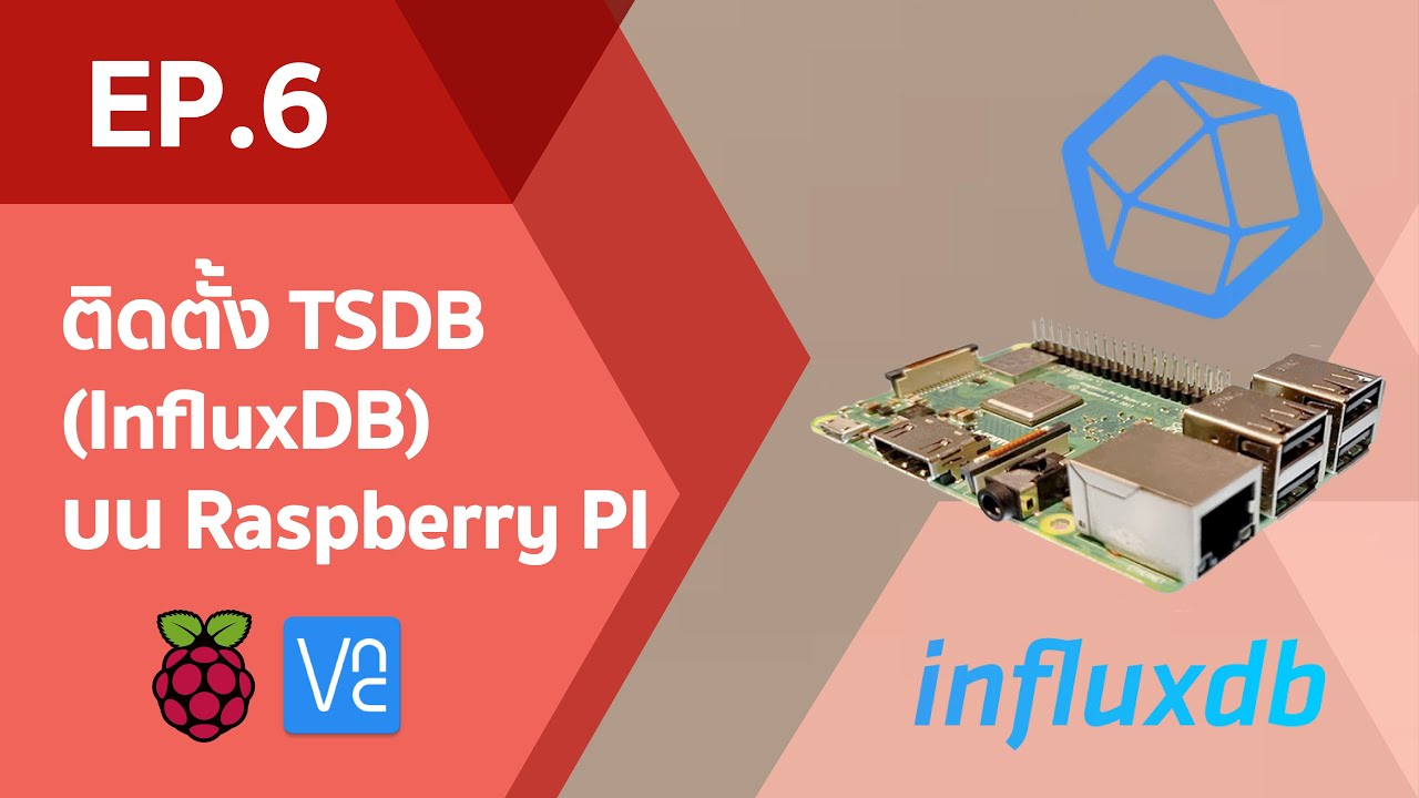 EP.6 | ติดตั้ง Time Series Database (InfluxDB) บน Raspberry PI - YouTube