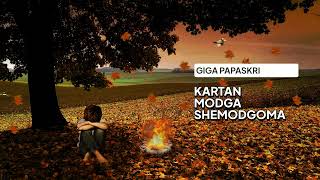 Kartan Modga Shemodgoma/ კართან მოდგა შემოდგომა (Giga Papaskiri Remix)  (ეძღვნება გელა პაპასკირს)