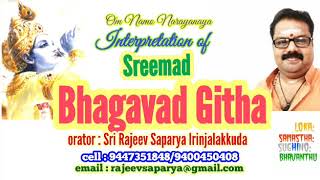 Bhagavad Gita Oration by Rajeev Saparya Part 26