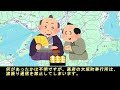 【時速720km】江戸時代に実在した「超 高速通信」がスゴイ！【旗振り通信】