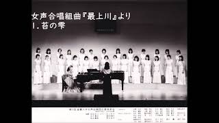 1985年12月6日(金)　滋賀大学女声合唱団