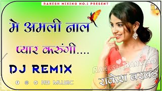 Main Amli Naal Viah Karwana Full Song Raka Deepak Dhillon mai amli naal viah nai karbondi 3D Remix