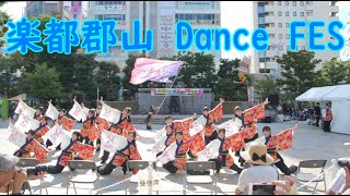 【楽都郡山 Dance Fes 2023】あさか開成高等学校よさこい部 開成舞彩、会津大学「慧」【4K 60fps】