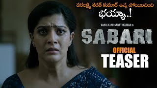 Varalaxmi Sarath Kumar SABARI Movie Official Teaser || Ganesh Venkatraman || Telugu Trailers || NS