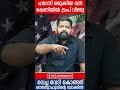 ട്രംപിനെ വീഴ്ത്തി ഹമാസ്... പലസ്തീന് ഇത് വമ്പൻ വിജയം donald trump on gaza