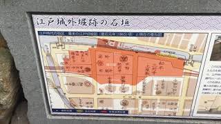 東京駅八重洲口で江戸城の外堀の痕跡！！