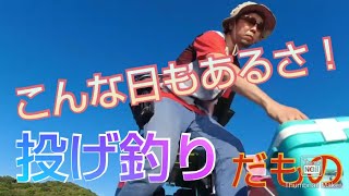 【愛知県釣り】東幡豆漁港サビキ釣り結果は…、気を取り直して「くじ漁港北」へ