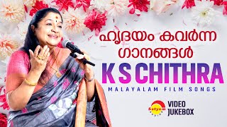 ഹൃദയം കവർന്ന ഗാനങ്ങൾ | KS Chithra | Malayalam Film Songs | Video Jukebox