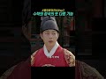 수학의 정석의 또 다른 기능 퐁당퐁당러브 kdrama 드라마 drama