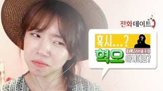 혹시...? 혁오 아니에요?ㅣ버블디아(Bubbledia) 리디아 안(너목보 엘사녀)