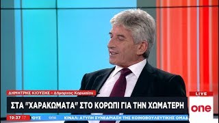 Δ. Κιούσης στο One Channel: «Casus belli» η χωματερή στο Κορωπί