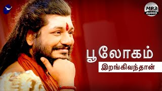 Koothaadum Manasathaan | Kailasa's Celebration | SPH Bhagwan Sri Nithyananda Paramashivam Dance Song