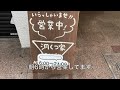 洞くつ家・人気の横浜家系ラーメン店。クセ少なめのコッテリスープが美味い ramen