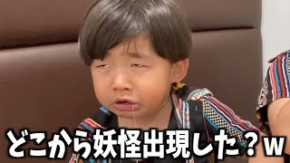 くしゃみをして妖怪に変化する椎茸【しょうやん男三兄弟切り抜き】