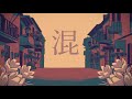 シャルル／手越祐也【歌ってみた】