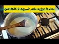 برترین دسر 👌دسر کره ای با رویه ژله‌ای 😋 میشه پای ثابت دسر مهمونی هات🔥👌