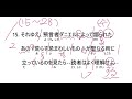 3 御国のこの福音は全世界に宣べ伝えられて、すべての民族に証しされ、それから終わりが来ます。