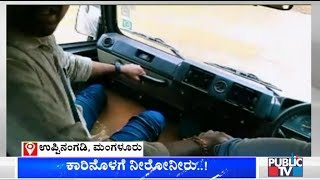 ಮಂಗಳೂರಿನ ಉಪ್ಪಿನಂಗಡಿ ಸಂಪೂರ್ಣ ಜಲಾವೃತ..! A Car Safely Passes Through The Floods