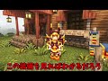 【minecraft】召喚ボス四天王をぶっ倒しに行くぞ 巫女とメイドの異世界クラフト 26【ゆっくり実況】