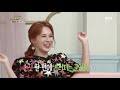 원조 섹시 퀸 채연☆ 그녀의 오늘 목표는♨ 불후의 명곡2 전설을 노래하다 immortal songs 2 20200801