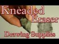 How to Use Kneaded Erasers - Drawing Supplies How to Use Kneaded Erasers - Drawing Supplies