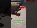 【ae86】エンジンオーバーホール後の排気